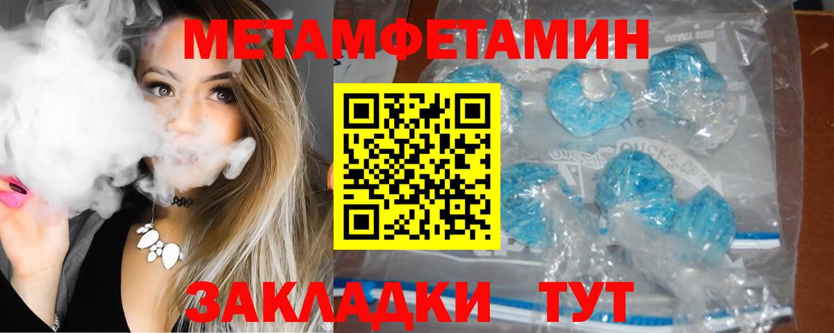 Рассказово  Amphetamine VHQ  АМФ  Вход с VPN 