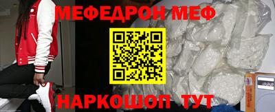 альфа пвп Севастополь
