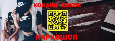 альфа пвп Севастополь