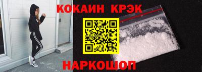 альфа пвп Севастополь