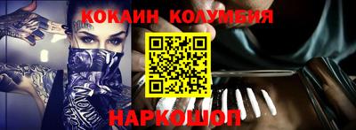 альфа пвп Севастополь
