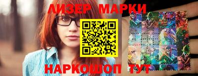 альфа пвп Севастополь