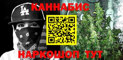 альфа пвп Севастополь