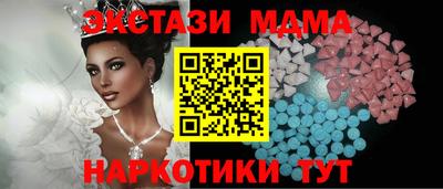 альфа пвп Севастополь