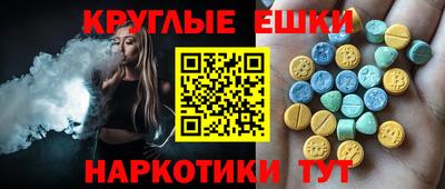 альфа пвп Севастополь
