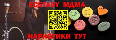 mdpv Северобайкальск