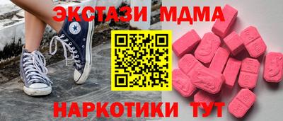альфа пвп Севастополь