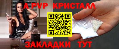 mdpv Северобайкальск