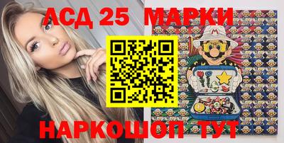 альфа пвп Севастополь