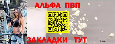 mdpv Северобайкальск