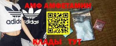 альфа пвп Севастополь