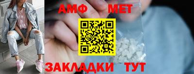 альфа пвп Севастополь