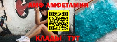 альфа пвп Севастополь