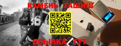 альфа пвп Севастополь
