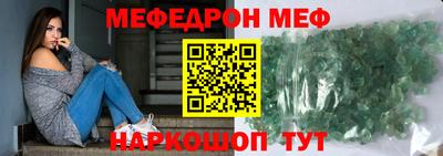 альфа пвп Севастополь