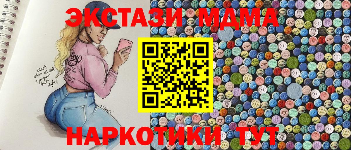 ТГК Рассказово