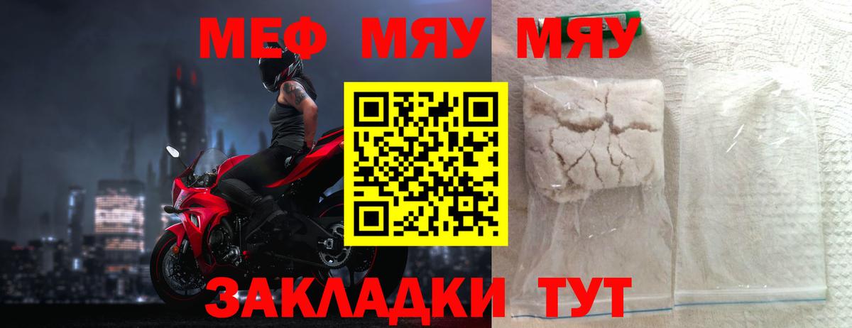МЕФ  Рассказово