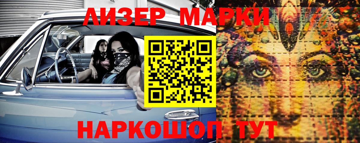 Наркотические марки 1,5мг  Наркотические марки  Наркотические марки 1,5мг  Рассказово  Вход с VPN 