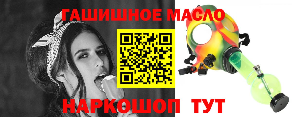 Дистиллят ТГК вейп с тгк Рассказово