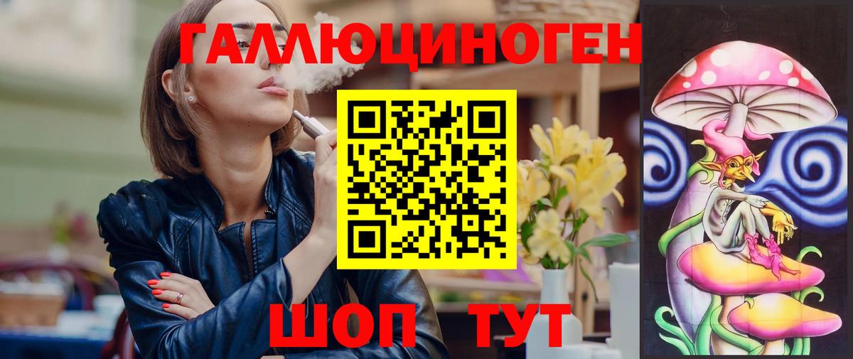 Галлюциногенные грибы Cubensis Рассказово