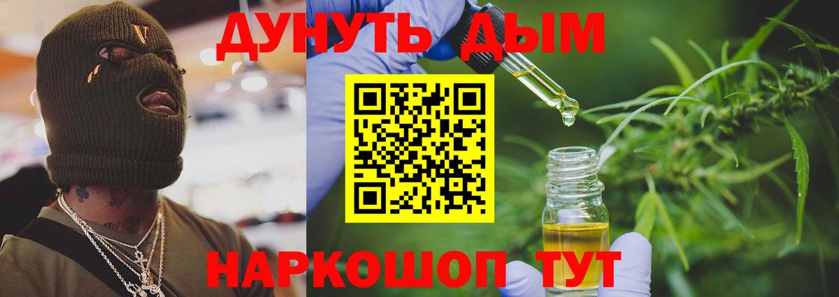 Рассказово  Канабис OG Kush  Шишки марихуана THC 21%  Вход с VPN 